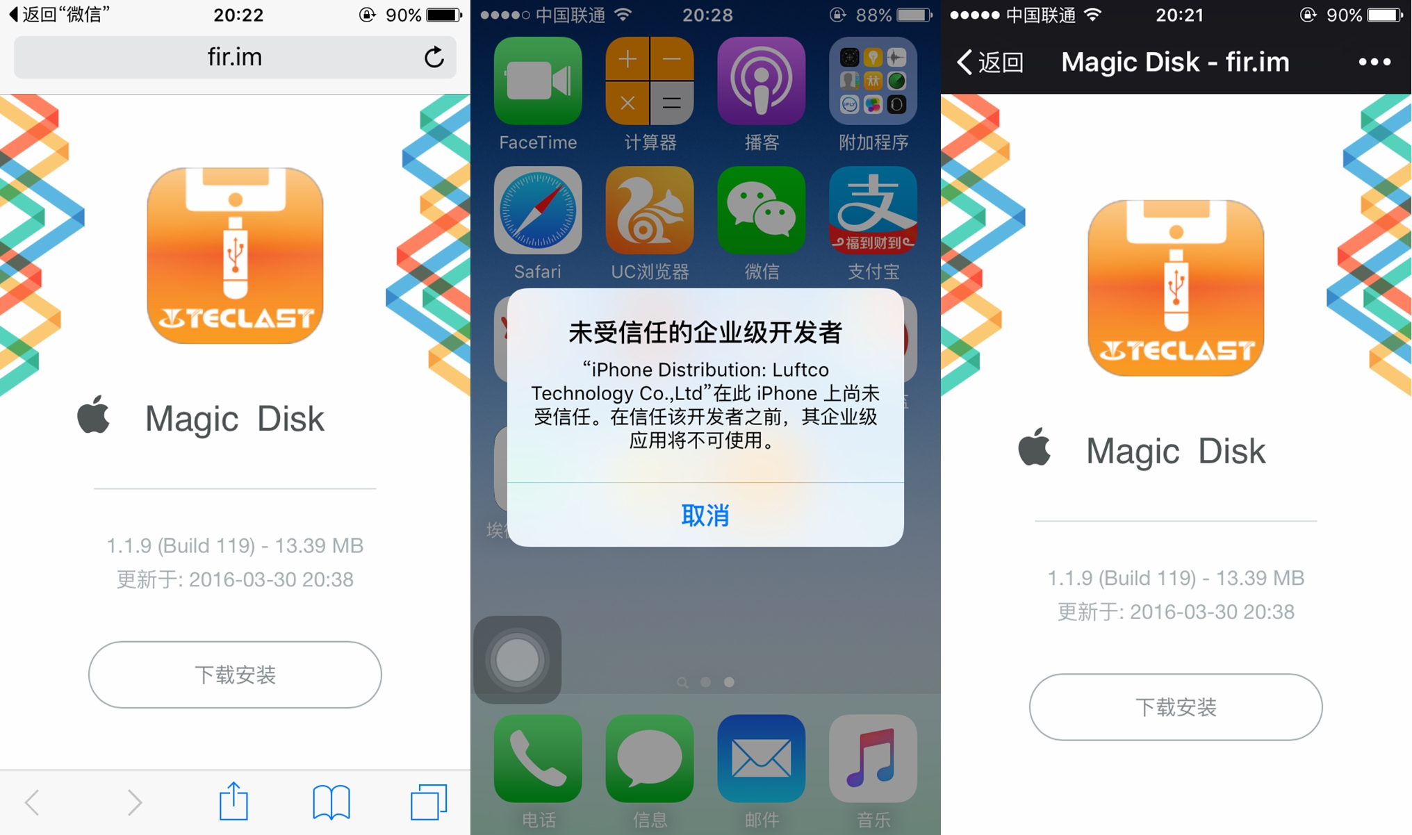 苹果终于出手拯救iphone存储不足,如何使用大存储的iphone