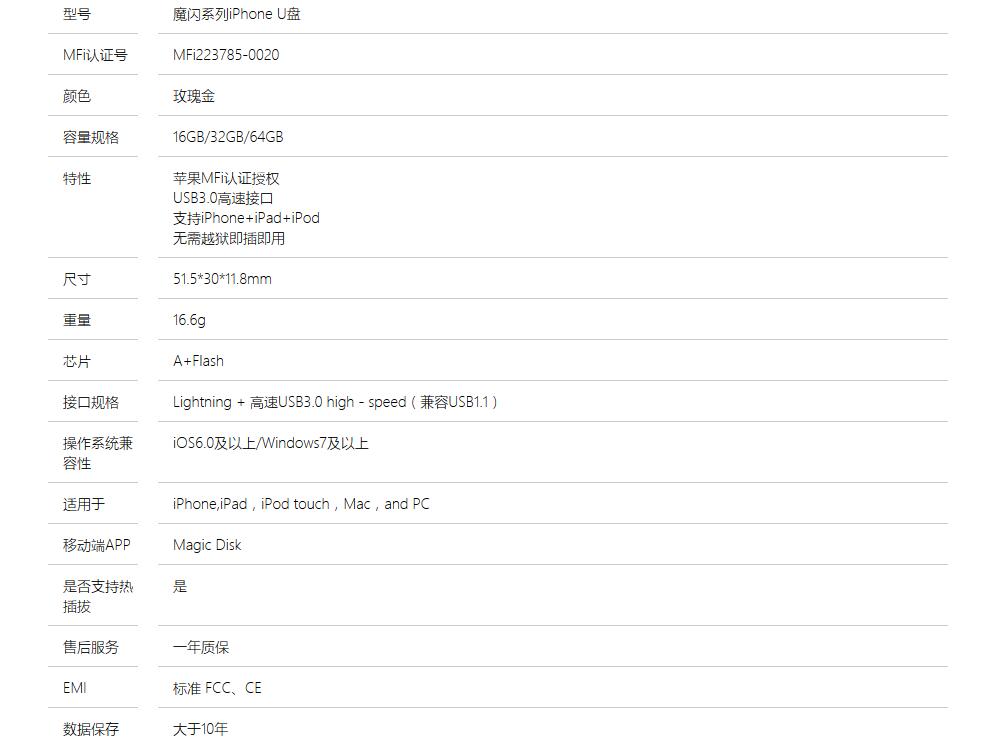 苹果终于出手拯救iphone存储不足,如何使用大存储的iphone