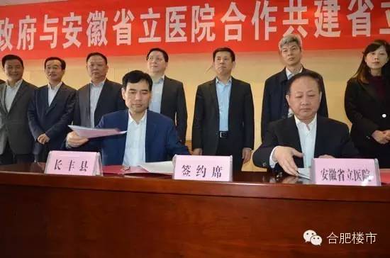 ​一个医院，让北城地产圈集体亢奋！我想静静，因为不知道她在哪