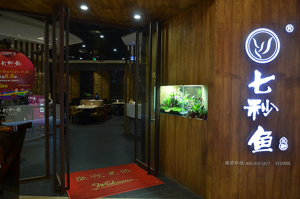 七秒鱼的记忆完整版,七秒记忆的鱼七秒记