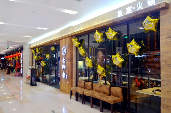 七秒鱼的记忆完整版,七秒记忆的鱼七秒记