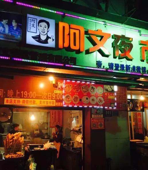 上海人气最旺的夜市15公里以内,上海人气比较旺的夜宵