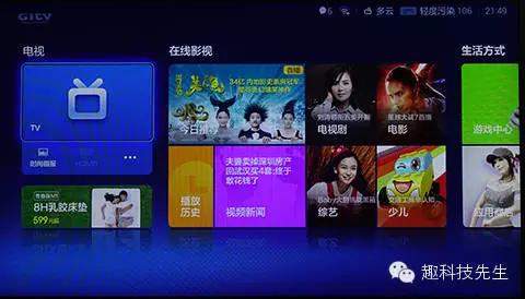 小米电视3s48寸评测视频,小米电视3s55寸深度测评