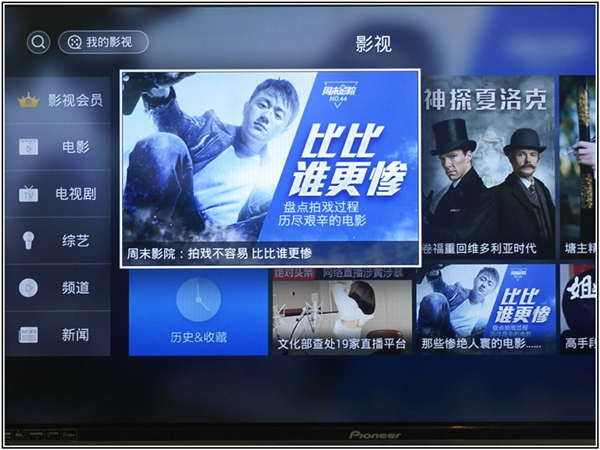 天猫魔盒m16c可以刷什么固件,天猫魔盒m16c与m17区别