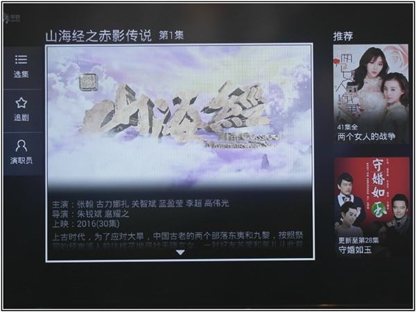 天猫魔盒m16c可以刷什么固件,天猫魔盒m16c与m17区别