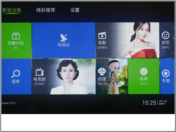 天猫魔盒m16c可以刷什么固件,天猫魔盒m16c与m17区别