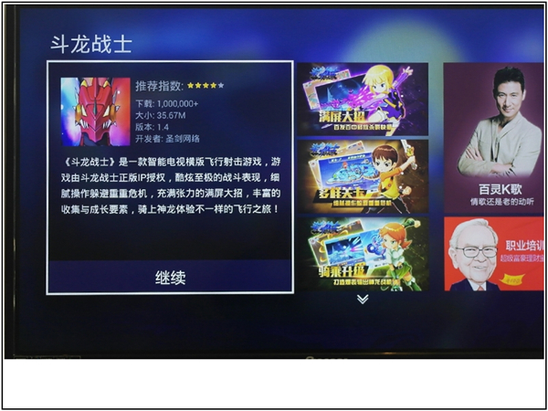 天猫魔盒m16c可以刷什么固件,天猫魔盒m16c与m17区别