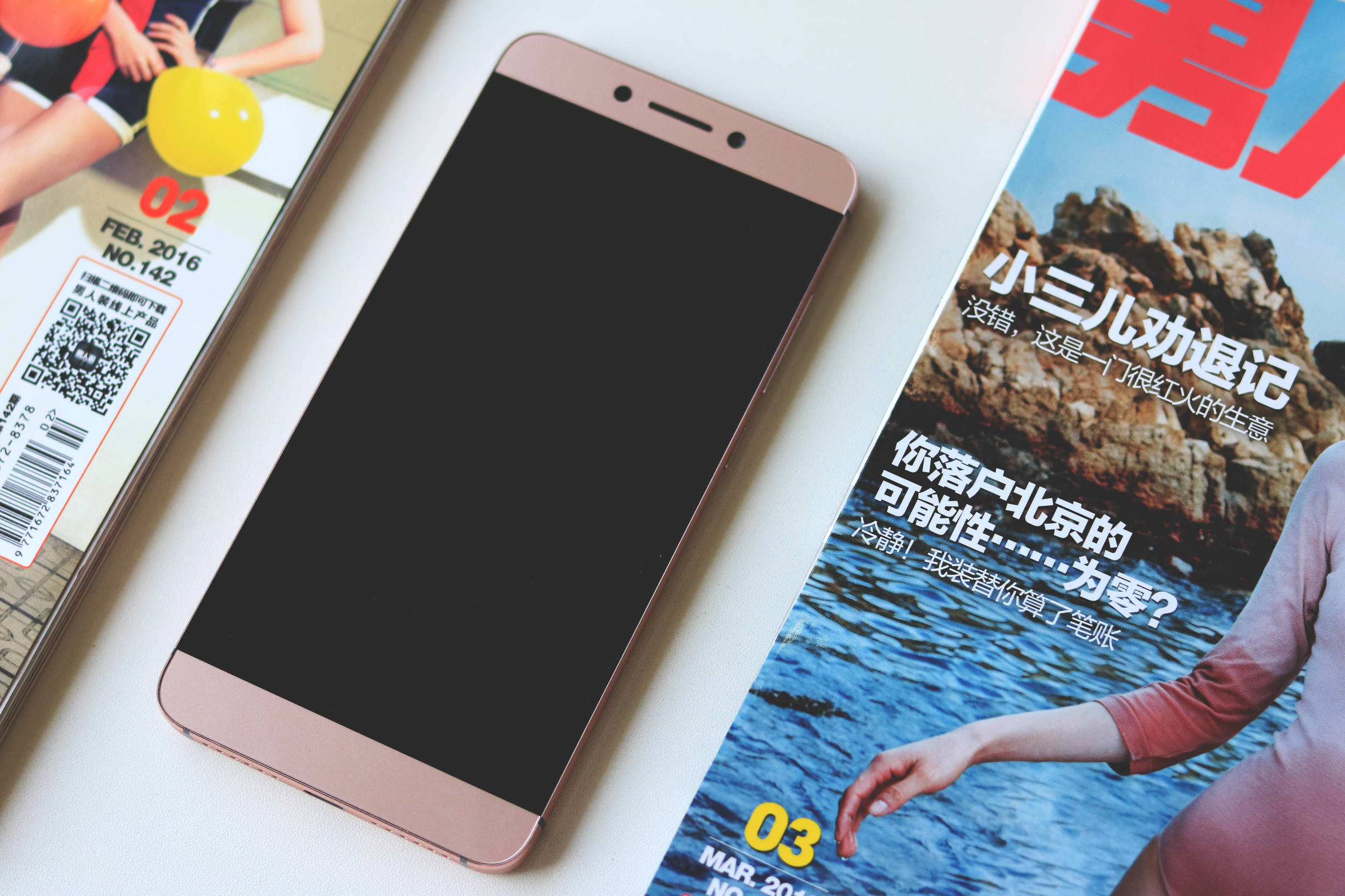 乐视手机max2发布会完整版,乐视2价格多少钱一台