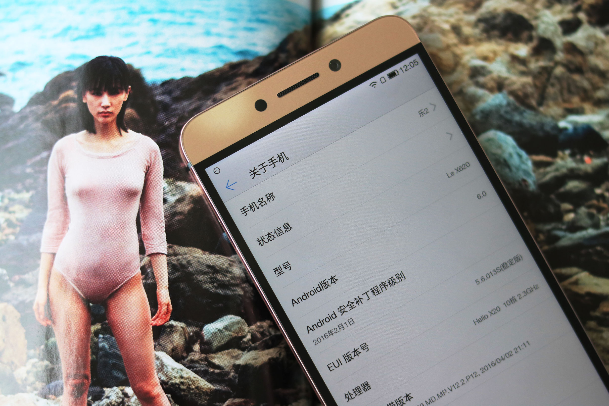 乐视手机max2发布会完整版,乐视2价格多少钱一台