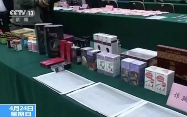 网上购买祛斑产品被骗怎么处理,祛斑产品被骗多少钱报警