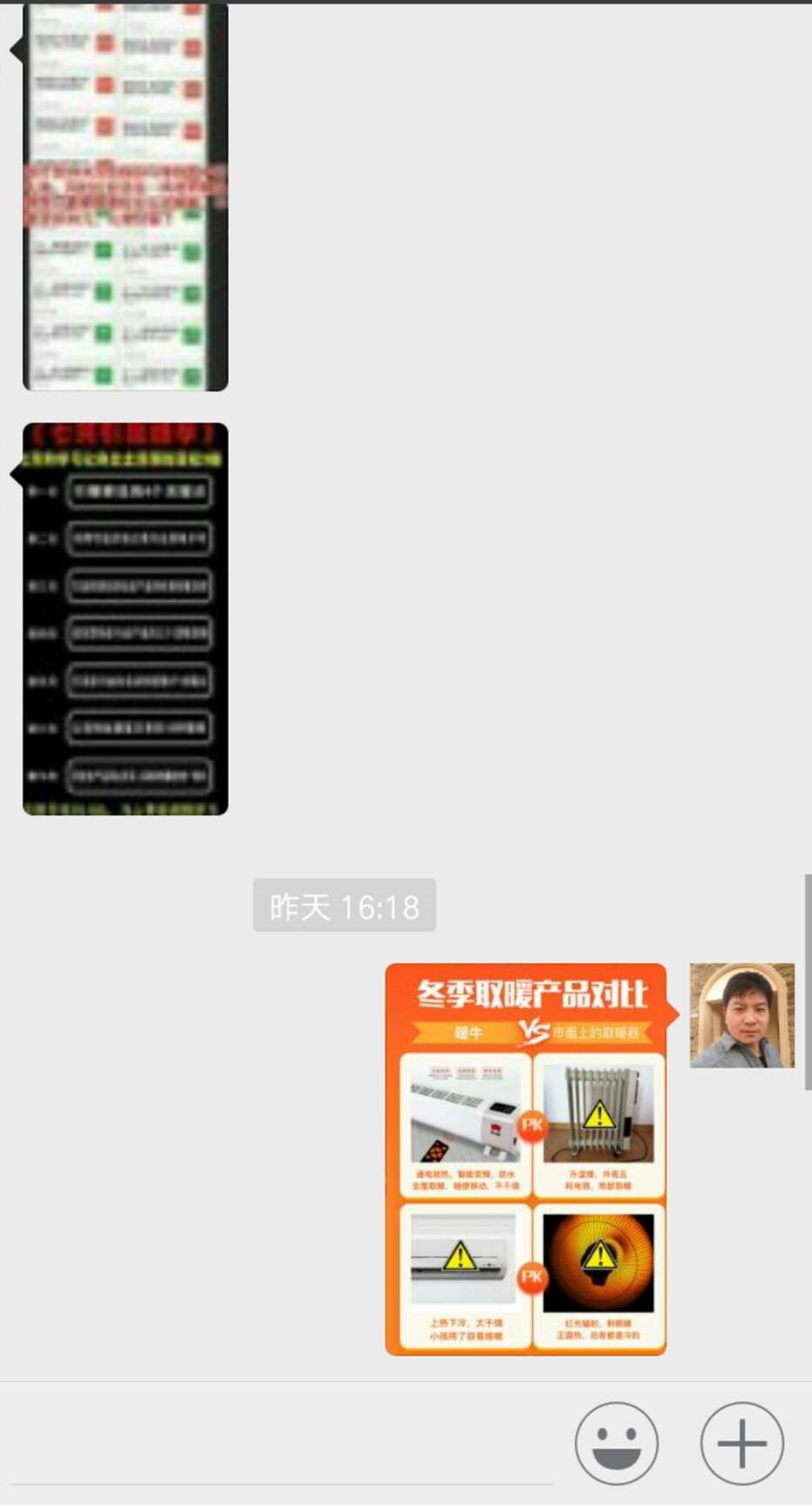 怎样群发是最有效力的,怎样群发比较合适