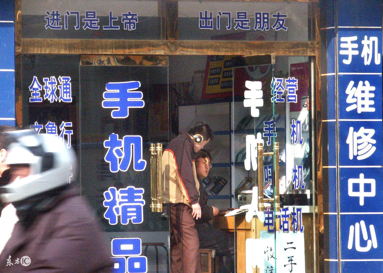 遍地都是旗舰店,到处都是手机
