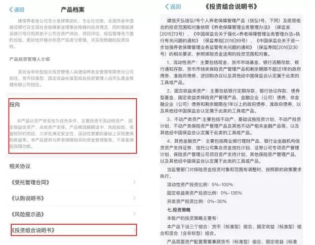 打开X付宝，多赚5%的彩蛋你一定喜欢