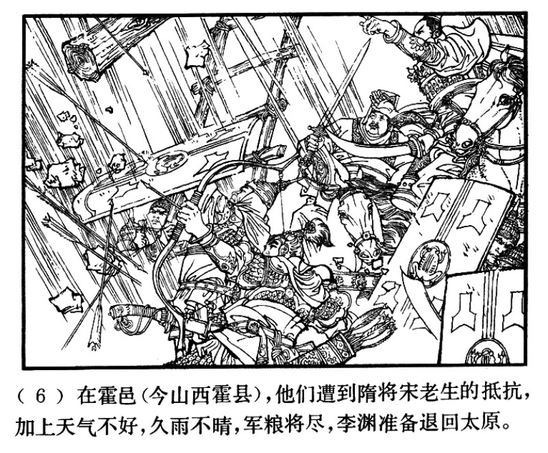 项维仁人物线描画稿,项维仁线描仕女新作集萃