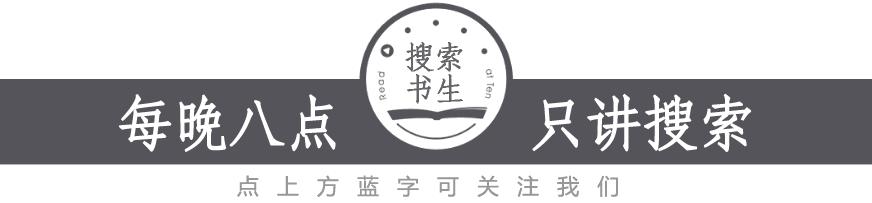 京东商品搜索热度和搜索销售指数,京东搜索权重是销量还是销售额