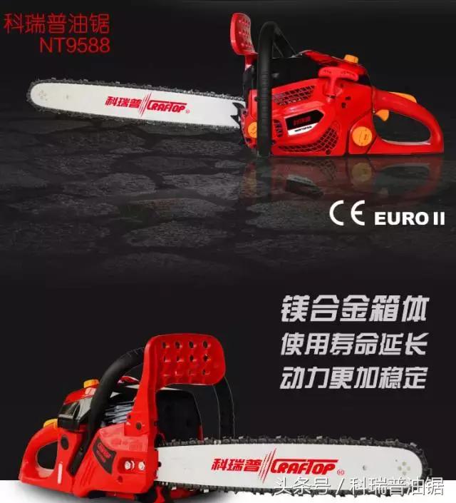 高枝油锯的正确安装方法,正确的伐油锯方法