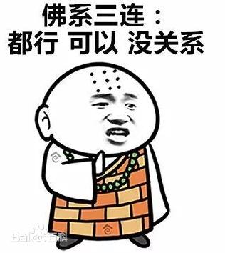 斜杠青年和佛系青年演讲,你对佛系青年如何理解