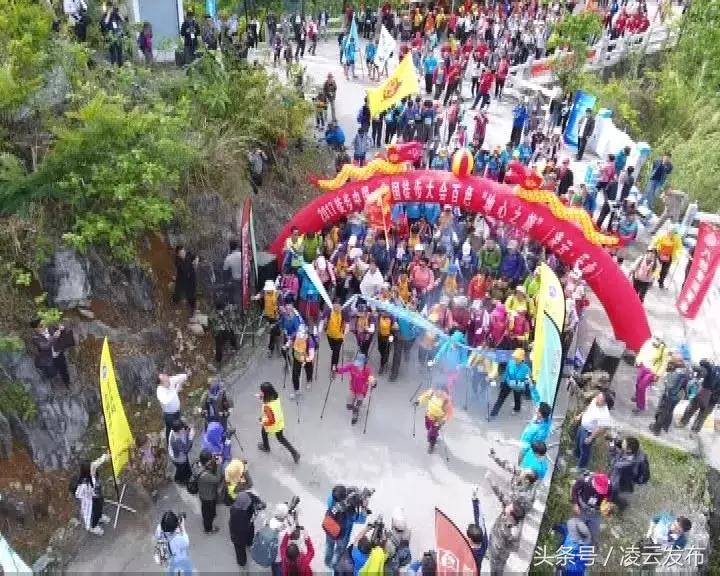 凌云路体育公园,凌云峰体育公园