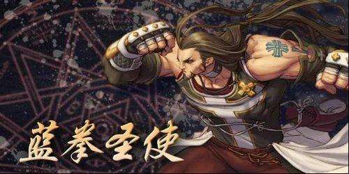 dnf春节套搬砖角色推荐,dnf玩着有意思的工作