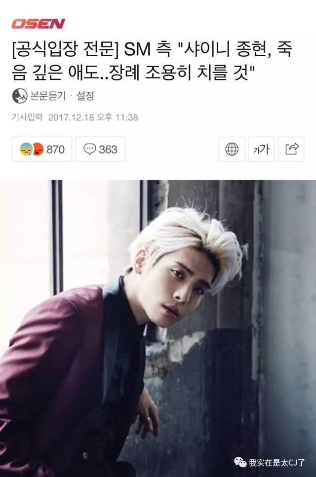 sm公司丑闻,sm公司内部矛盾