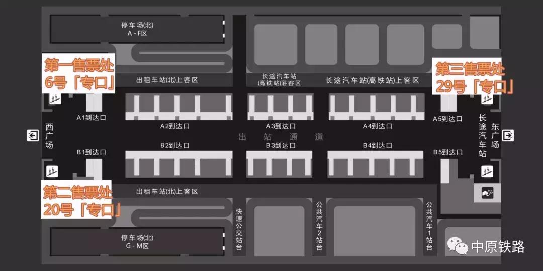 一张图看懂郑州交通地图,铁路畅行常旅客会员怎么办理