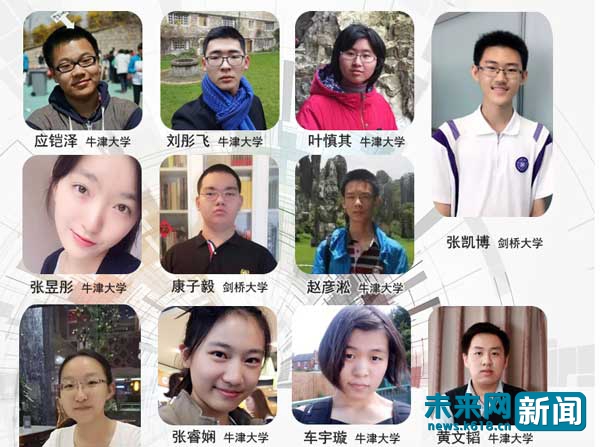 培诺教育录取,培诺教育入学成绩