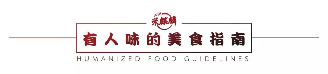 人均1000的米其林上海,100元吃遍米其林大餐