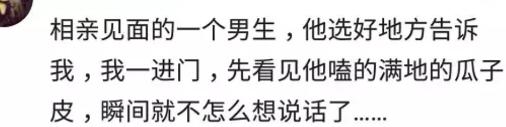 什么样的细节让你觉得一个人low,你在哪一瞬间突然觉得low