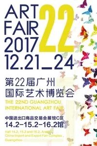 深圳周末活动,广州本周末活动