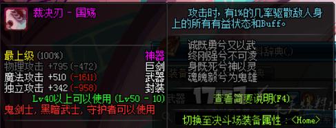 作为韩国舶来品的DNF却藏着很多中国诗词，这游戏这么文艺吗？