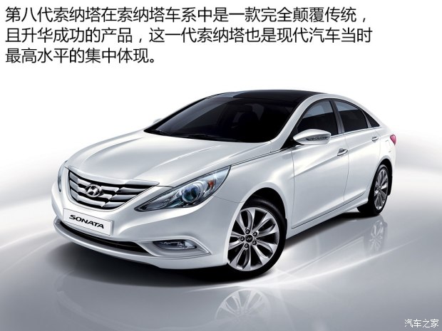 现代奏鸣曲完整版,索纳塔奏鸣曲