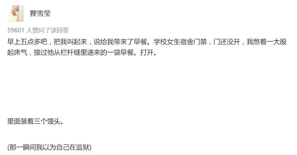 佛系/硬撩/吸猫/戏精……你用的化妆品限制了你的想象力吗？