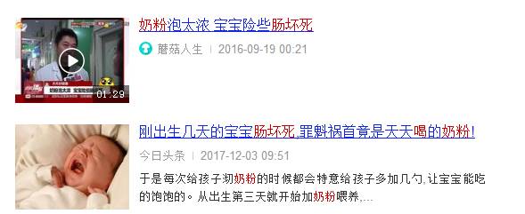 奶粉的正确冲泡方法怎么样,怎么判断孩子喝的奶粉适合不适合