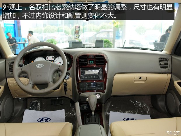 现代奏鸣曲完整版,索纳塔奏鸣曲