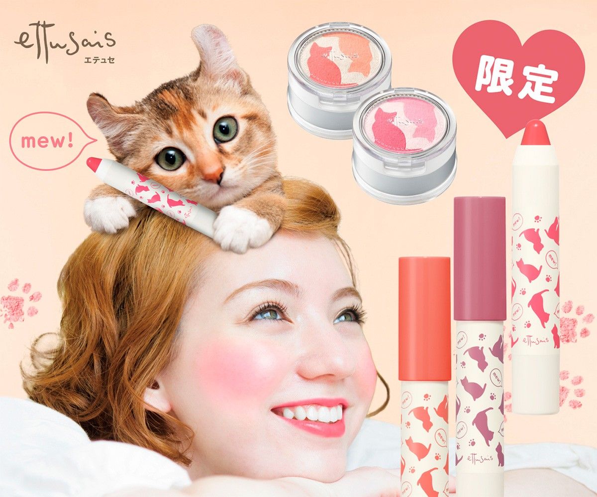 佛系/硬撩/吸猫/戏精……你用的化妆品限制了你的想象力吗？