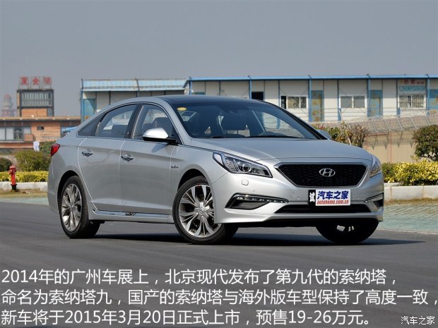 现代奏鸣曲完整版,索纳塔奏鸣曲