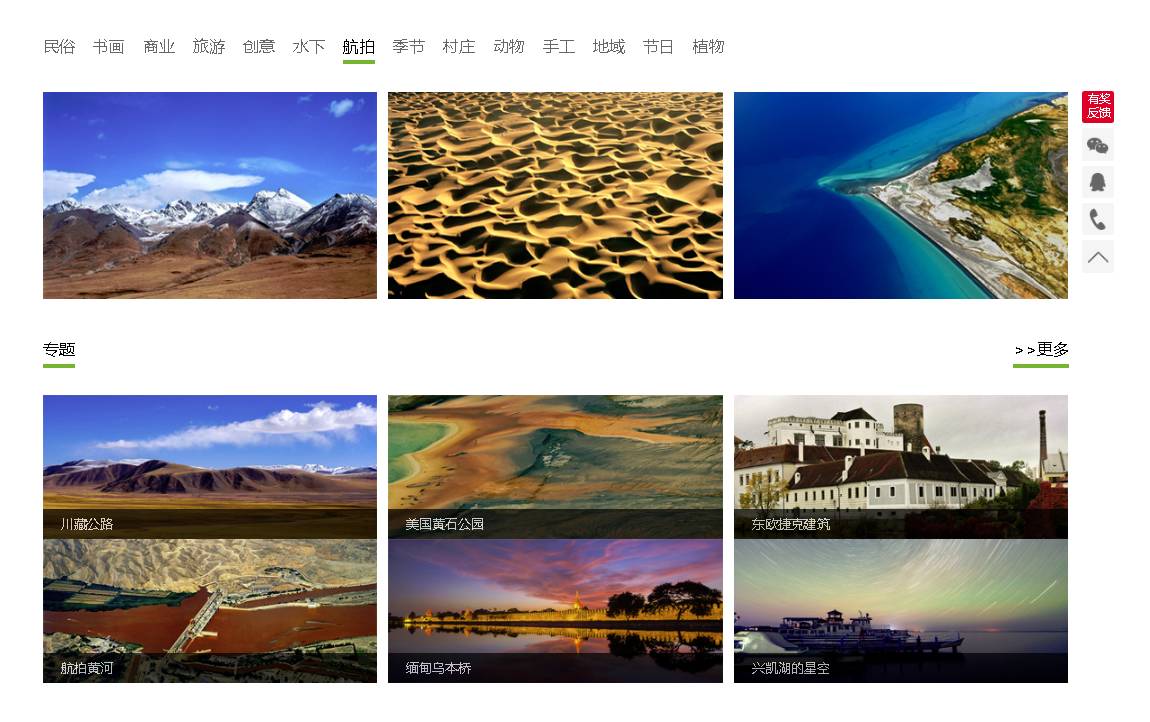 图片摄影师怎么赚钱,图片库摄影师一个月收入