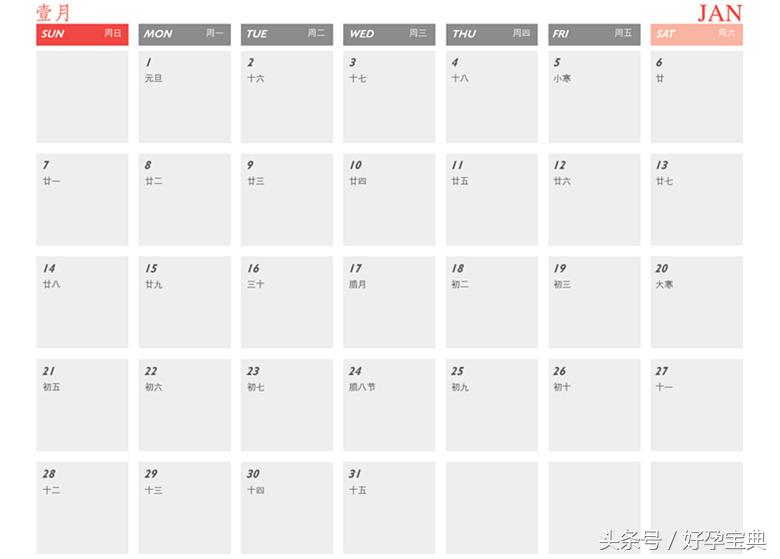 50元，儿童画挂历到手！唇腭裂儿童将会收到您的爱心……