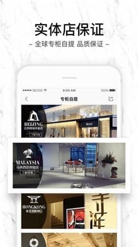 说没有“奢侈品电商”，然而自己第一个在美股上市？