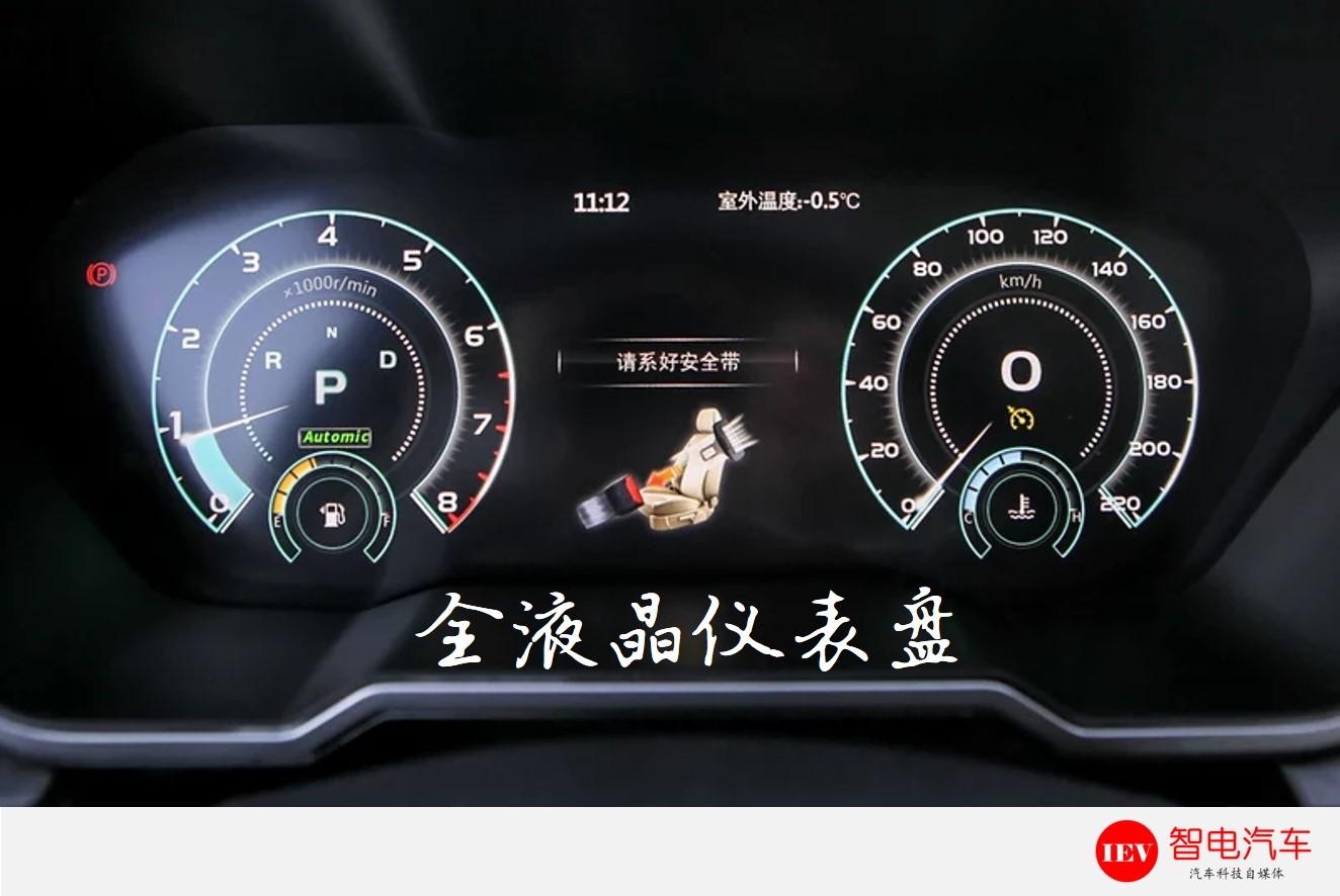 开的众泰汽车回农村,众泰电动迎宾踏板