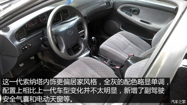 现代奏鸣曲完整版,索纳塔奏鸣曲