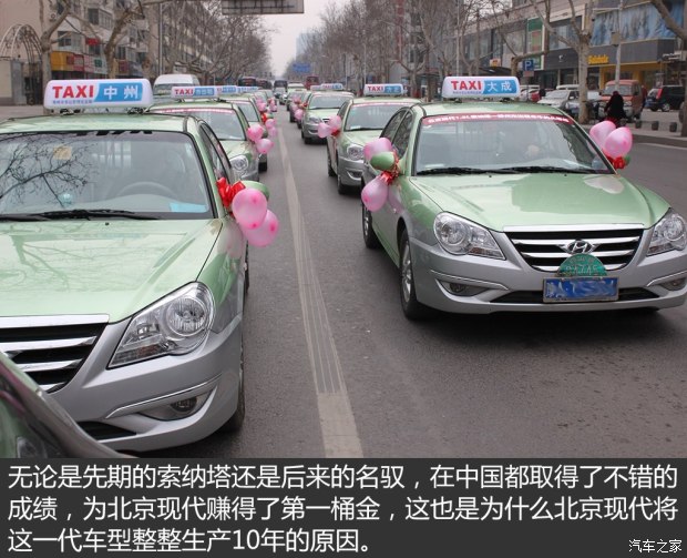 现代奏鸣曲完整版,索纳塔奏鸣曲