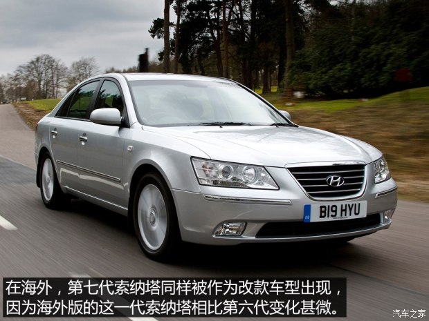 现代奏鸣曲完整版,索纳塔奏鸣曲