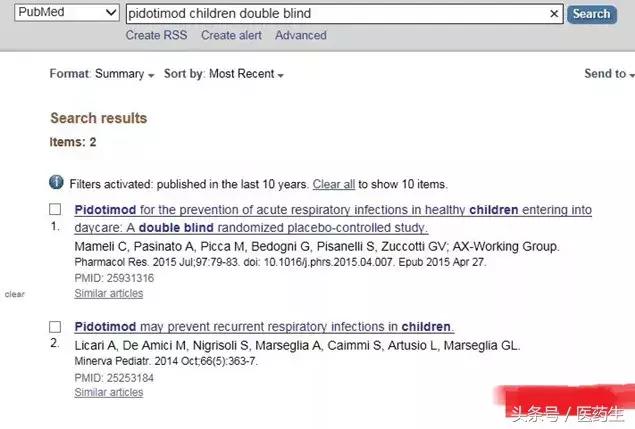 匹多莫德和好健康哪个好,大家喝匹多莫德管用吗