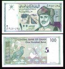 全球最富有的10个国王,世界上最富有的皇室排名