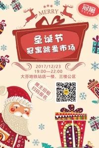 深圳周末活动,广州本周末活动