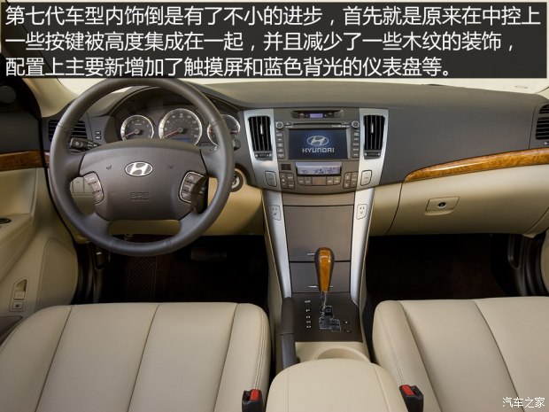 现代奏鸣曲完整版,索纳塔奏鸣曲