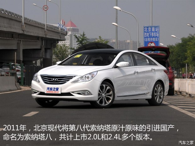 现代奏鸣曲完整版,索纳塔奏鸣曲