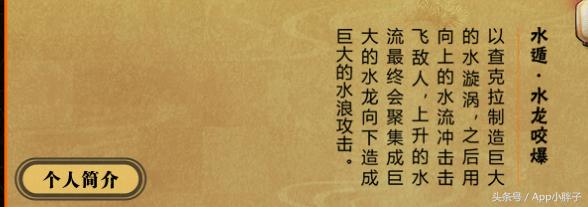 火影忍者手游大爆料：下个月签到水木，限定老紫，二代目技能详解