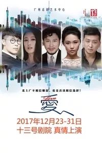 深圳周末活动,广州本周末活动